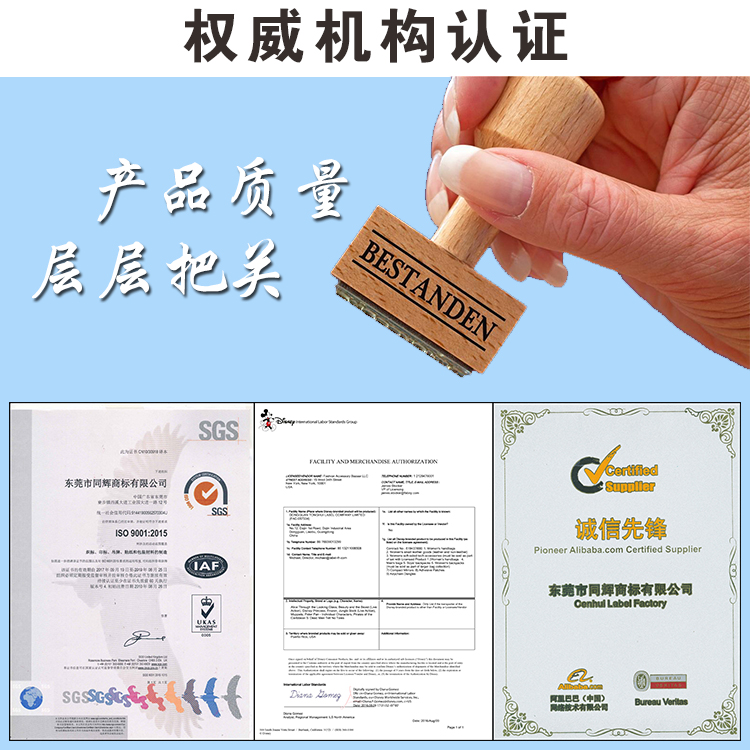 15372626116512.jpg 榮譽證書.jpg